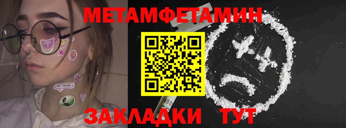 АМФЕТАМИН Розовый Рязань