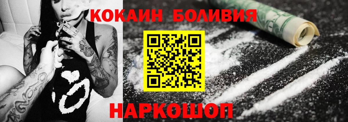 КОКАИН 97% Рязань