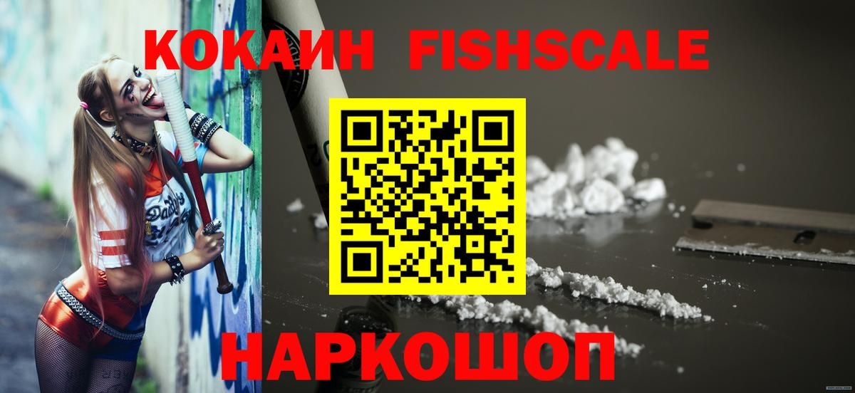 КОКАИН  Вход с VPN  Рязань  Cocaine 97%  Cocaine 98% 