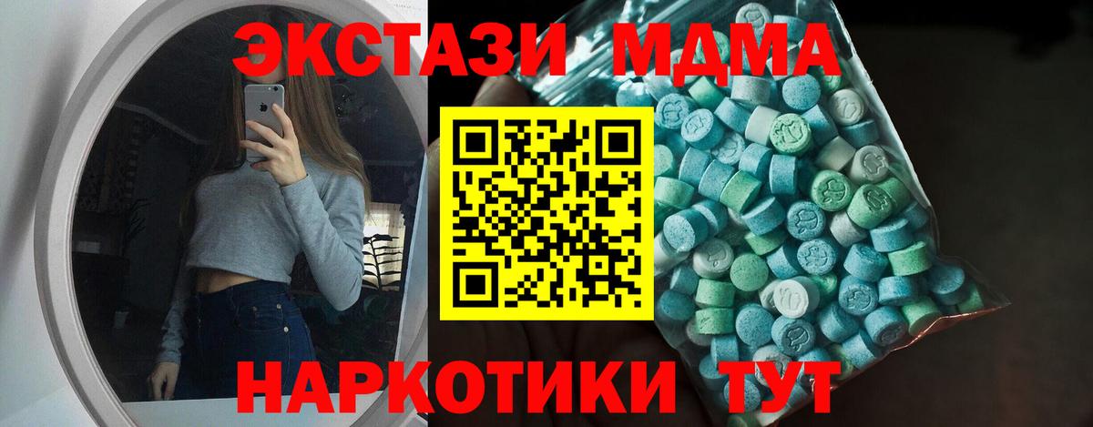 Ecstasy диски  Вход с VPN  Рязань 