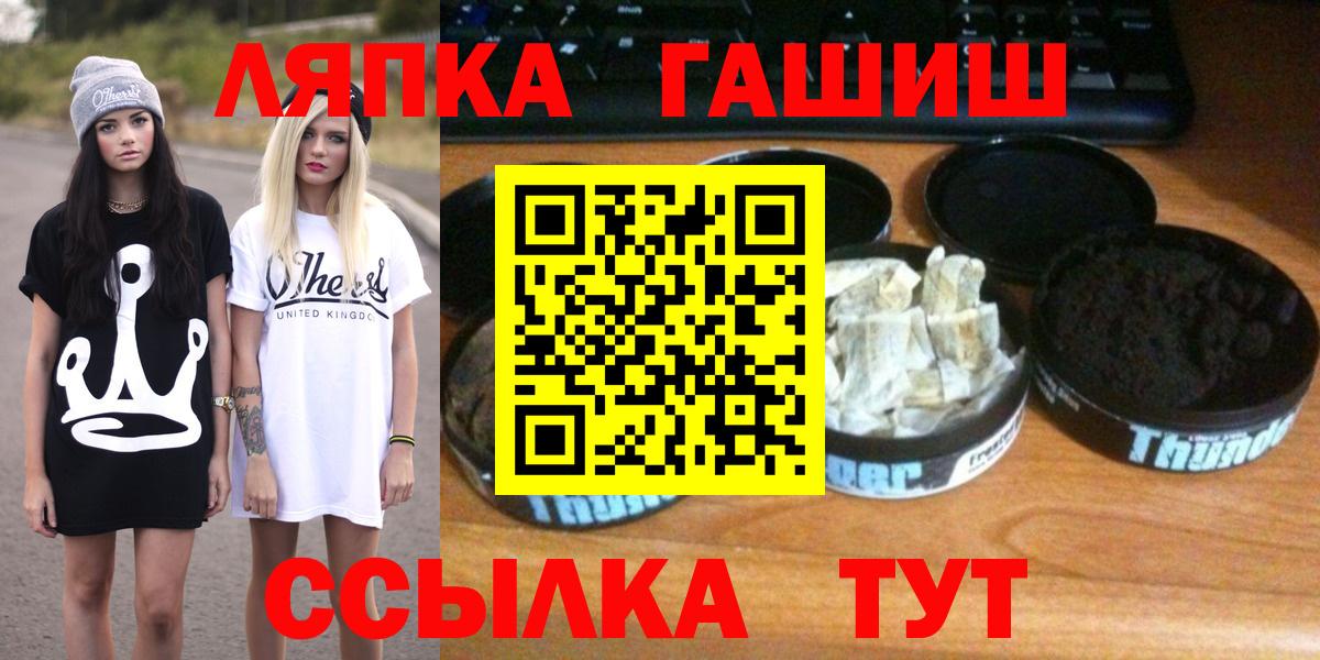 ГАШИШ 40% ТГК  Вход с VPN  как найти закладки  ГАШИШ ice o lator  Рязань 