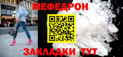 марихуана Рузаевка
