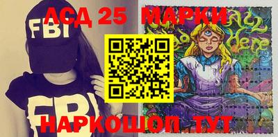 прущий лед Рязань