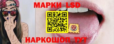 прущий лед Рязань