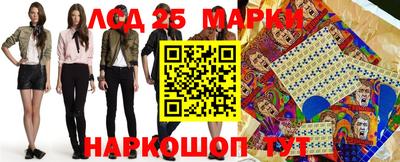 прущий лед Рязань