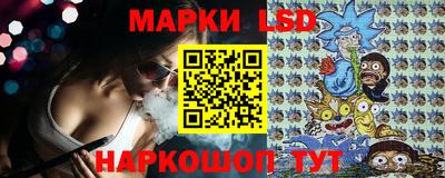 прущий лед Рязань