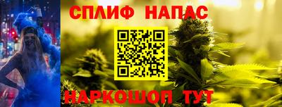 прущий лед Рязань