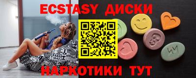 марихуана Рузаевка