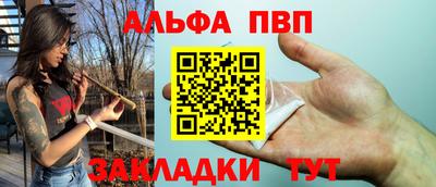 прущий лед Рязань