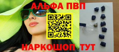 дистиллят марихуана Рыбинск