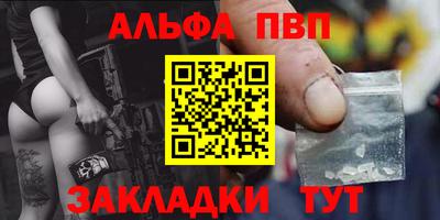 прущий лед Рязань