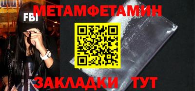 марихуана Рузаевка