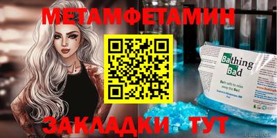 марихуана Рузаевка