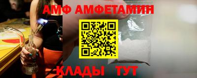 прущий лед Рязань