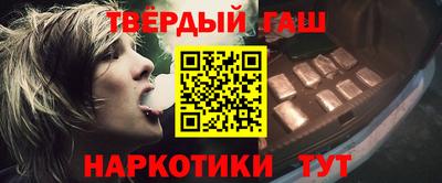 марихуана Рузаевка