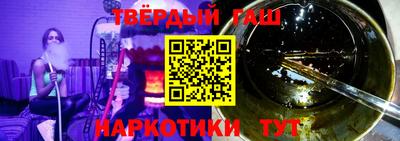прущий лед Рязань