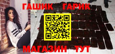 марихуана Рузаевка
