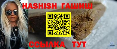 марихуана Рузаевка