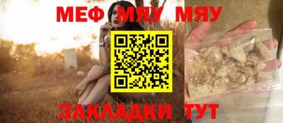 марихуана Рузаевка
