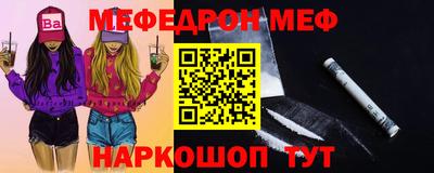прущий лед Рязань