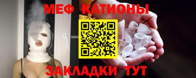 прущий лед Рязань