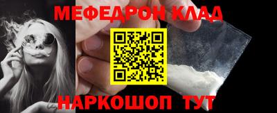 прущий лед Рязань