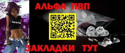 марихуана Рузаевка