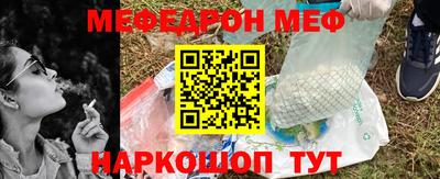 марихуана Рузаевка