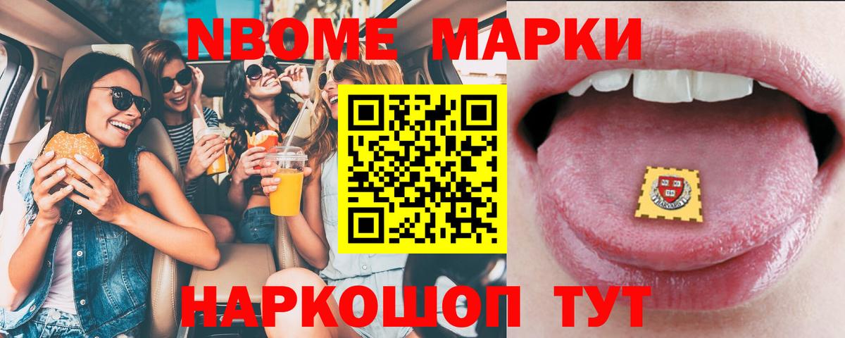 LSD-25 экстази кислота Рязань