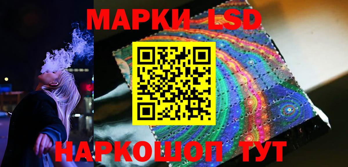 Лсд 25 экстази кислота  Вход с VPN  Рязань  LSD-25 экстази кислота 