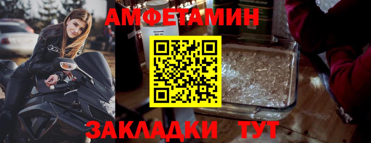 Метамфетамин Декстрометамфетамин 99.9%  Метамфетамин Декстрометамфетамин 99.9%  Вход с VPN  Рязань 