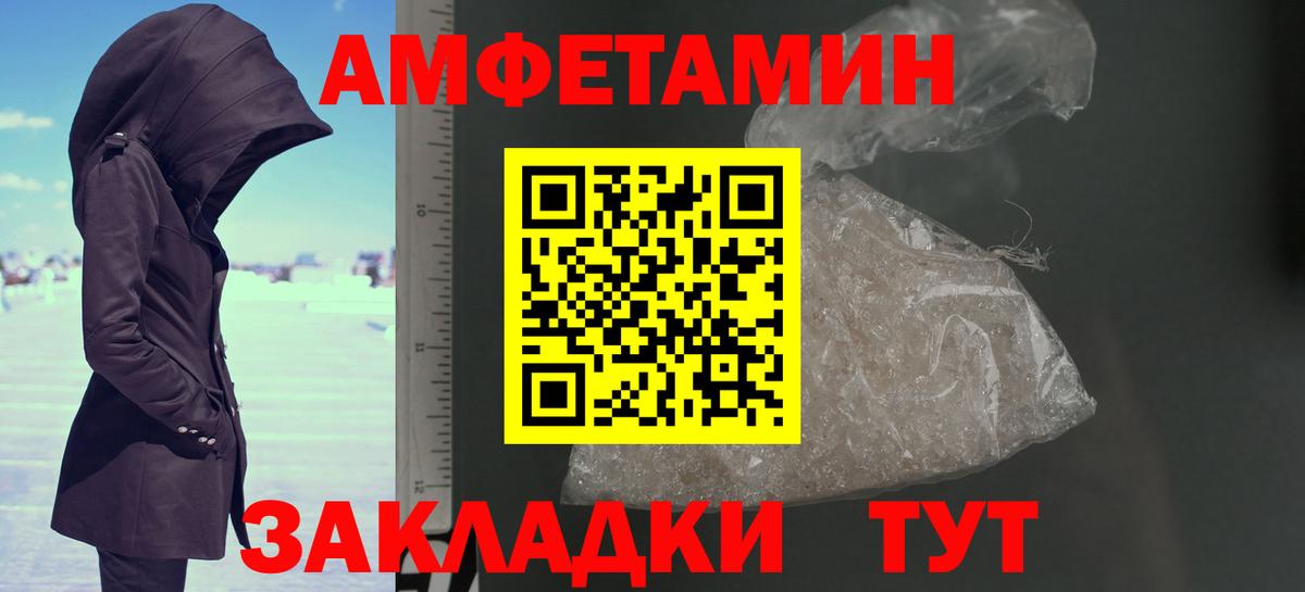 МЕТАМФЕТАМИН мет Рязань