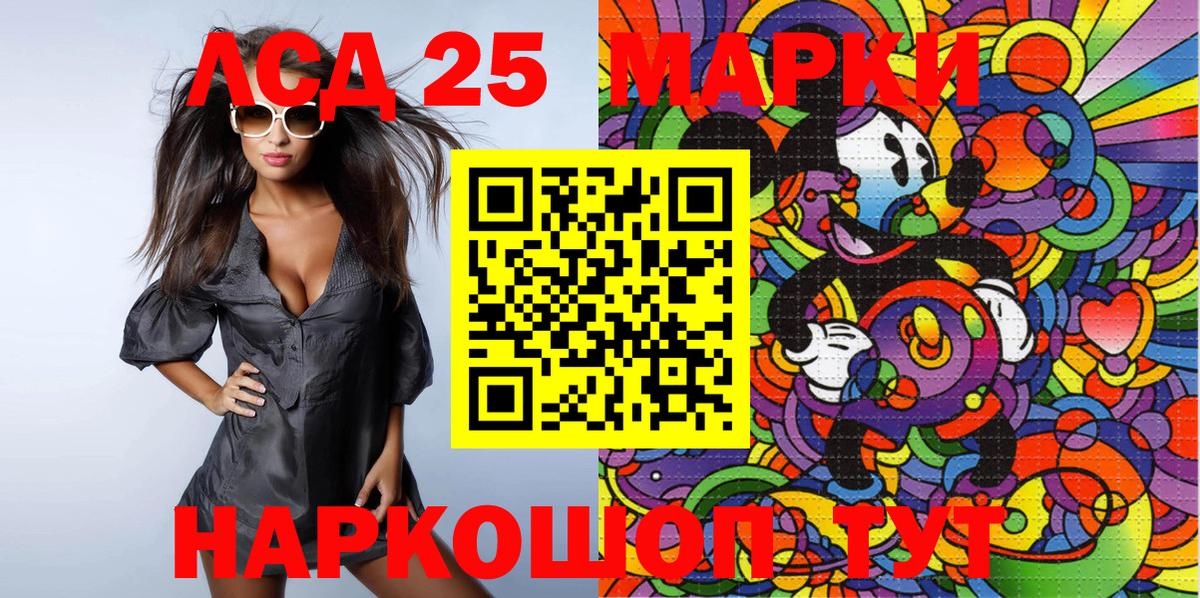 Рязань  Марки N-bome 1500мкг  Марки N-bome 1500мкг  Вход с VPN 