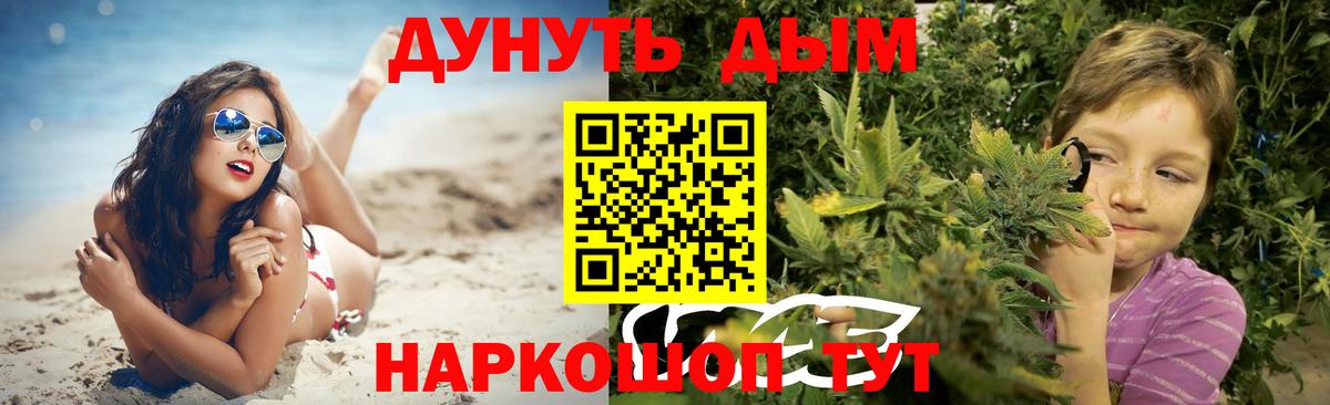 Конопля THC 21% Рязань
