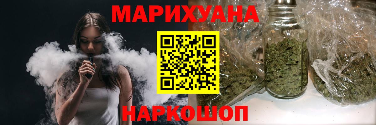 Рязань  Бошки Шишки план  Вход с VPN  Бошки Шишки LSD WEED 